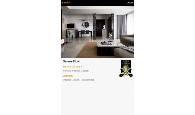 2025MUSE Design Awards金獎